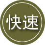 鹤城区24小时道路救援