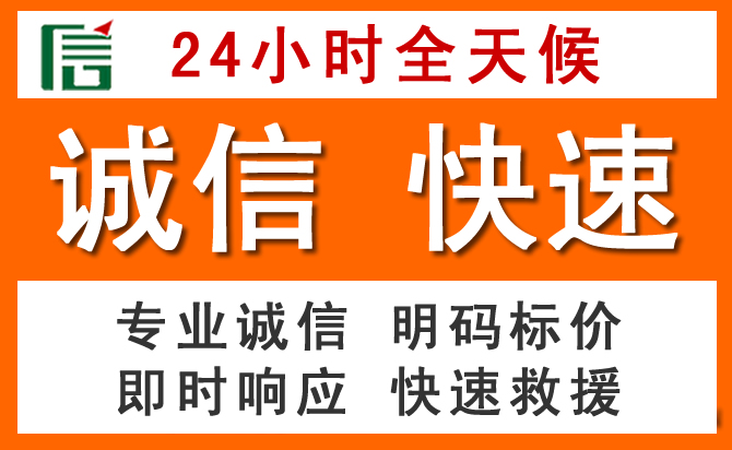 如何制定合理价格策略缓解鹤城区道路救援售后压力