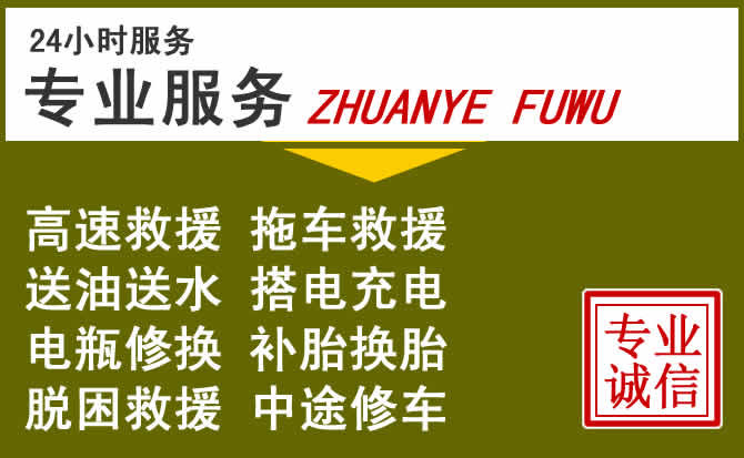 新能源汽车保有量攀升，鹤城区道路救援行业未来发展新趋势解析